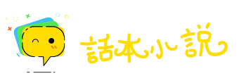 比肩接踵网